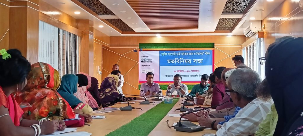 Community meeting on land allocation and equity – Land Rights in Kawkhali